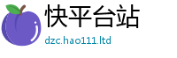 新奥2025年天天开好彩用7777788888管家婆凤凰网查一下云间玉箭